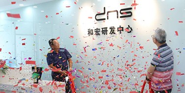 焕新升级，乐动全体育-乐动(中国)
研发中心乔迁新址